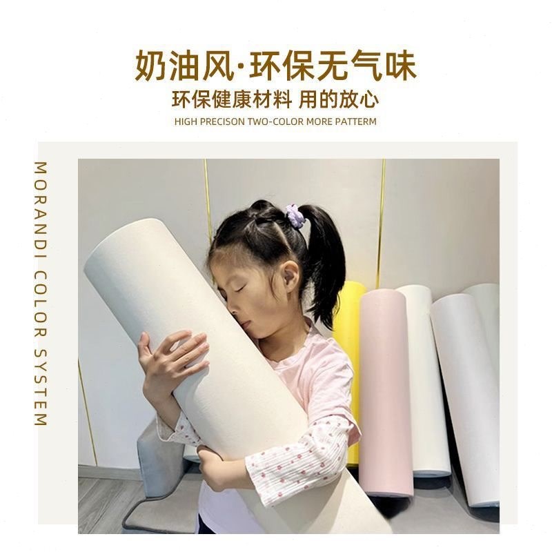 墙布自粘家用客厅卧室防潮壁布电视背景墙L纸加厚T软包墙板装饰壁