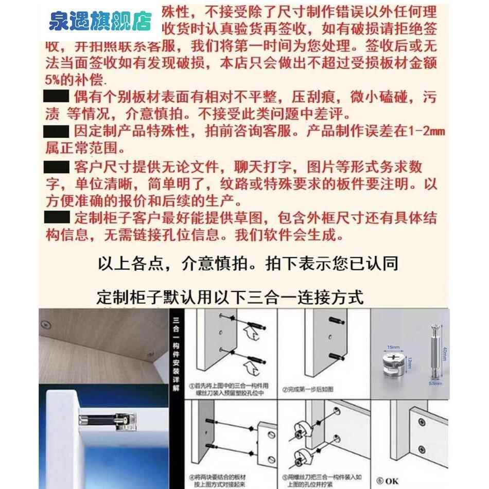 衣柜板材生态板免漆板定制实木多层板背板家具板整张E0桥牌胶合板