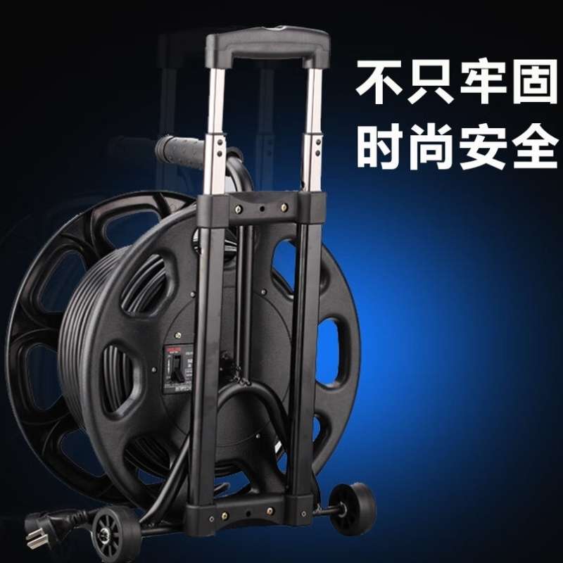 工品库电线盘移动电缆盘带线加长收卷线器工程绕线盘2芯4.0平方7