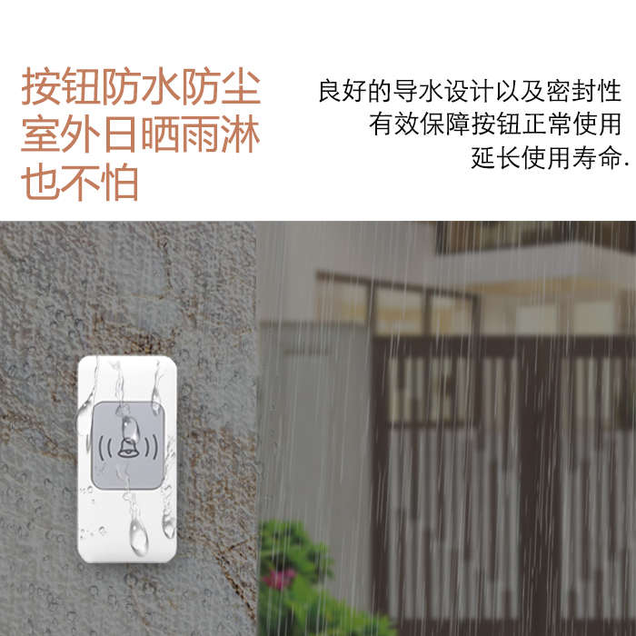 铛门铃电子老人新款超远呼叫离家防水用器距呼唤遥控入户门无线铃