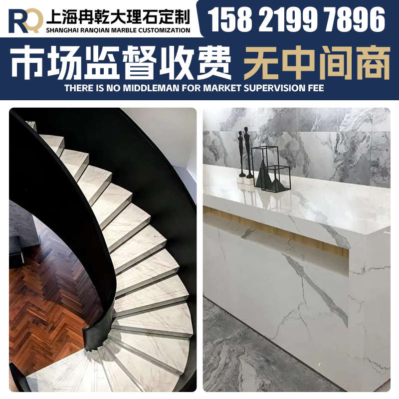 上海楼梯踏步天然大理石台面吧台人造石台阶定制飘窗岩板窗台门槛