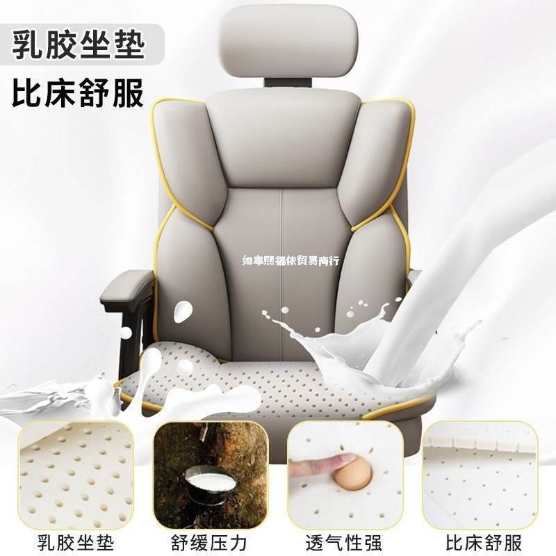 电脑椅子家用i电竞椅靠背舒服办公椅久坐不累可躺网红座椅学生宿