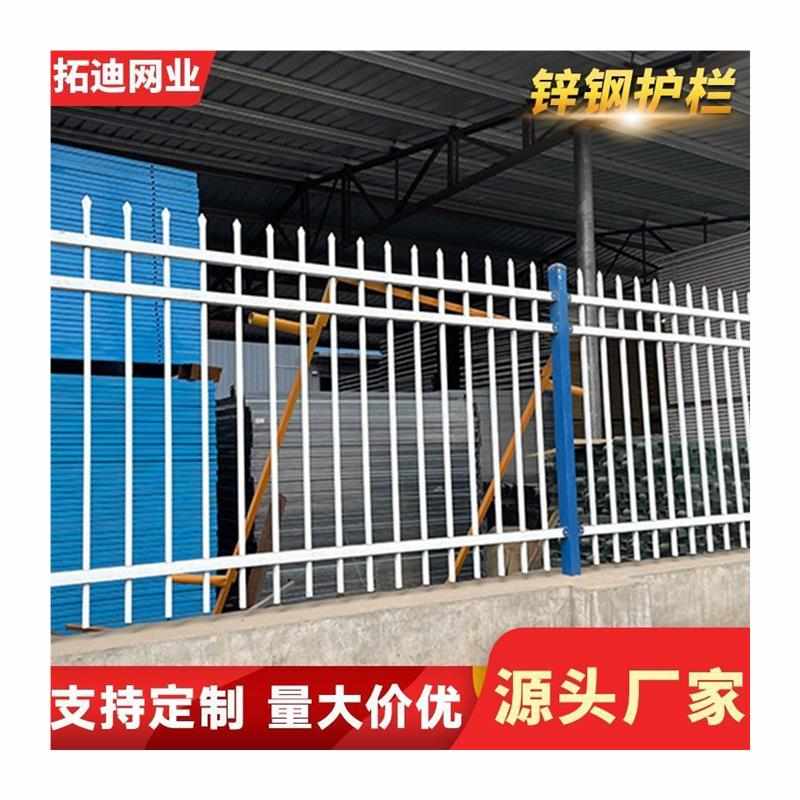 锌钢护栏栅栏农村别墅围栏户外铁艺防盗防爬庭院围墙护栏网防护栏