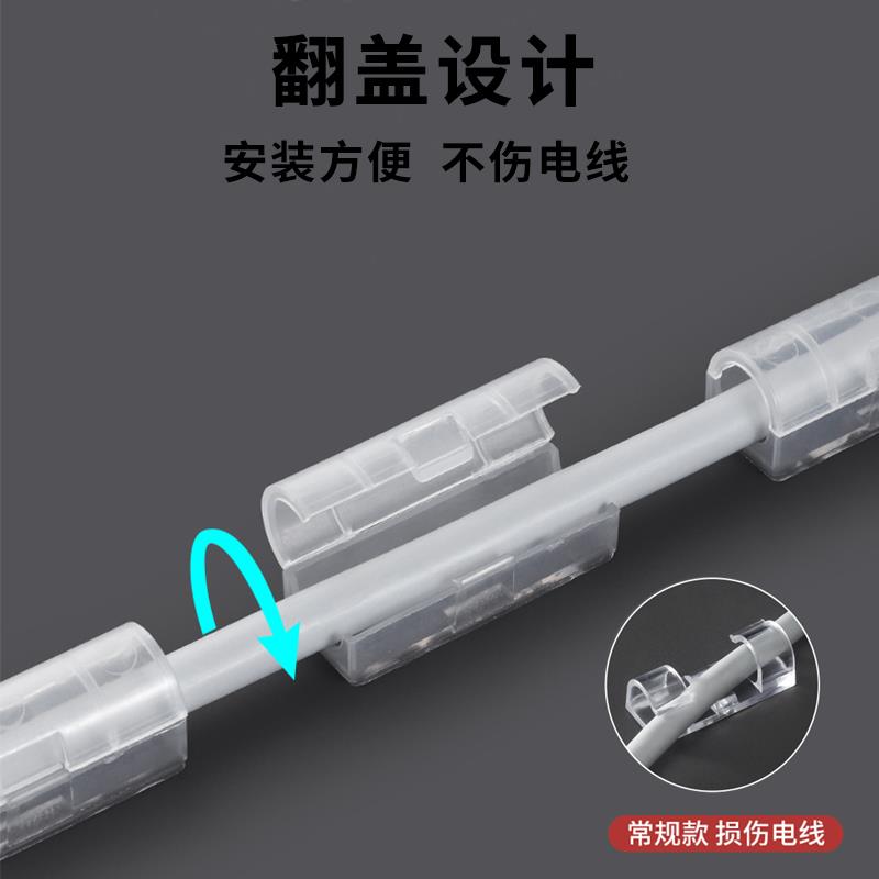 电线固定器走线神器网线理线器卡扣无痕自粘卡子墙面贴免钉打孔夹