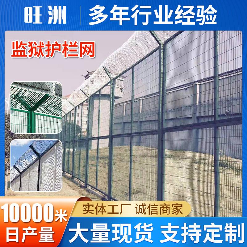 监狱护栏网热镀锌带刺监狱护栏y型防攀爬刀片刺绳监狱钢网墙