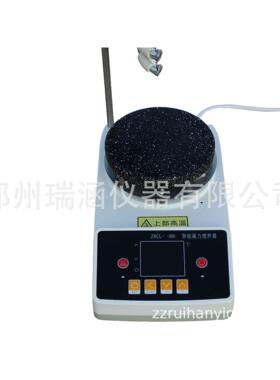 智能控温液晶数显ZNCL-BS智能数显磁力搅拌加热板磁力搅拌器