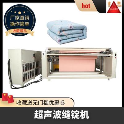 皮革超声波压花机无纺布压花机超声波压花机超声波缝绽机