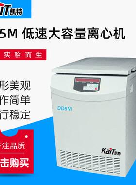 DD5M低速大容量离心机大容量离心机立式大容量离心机