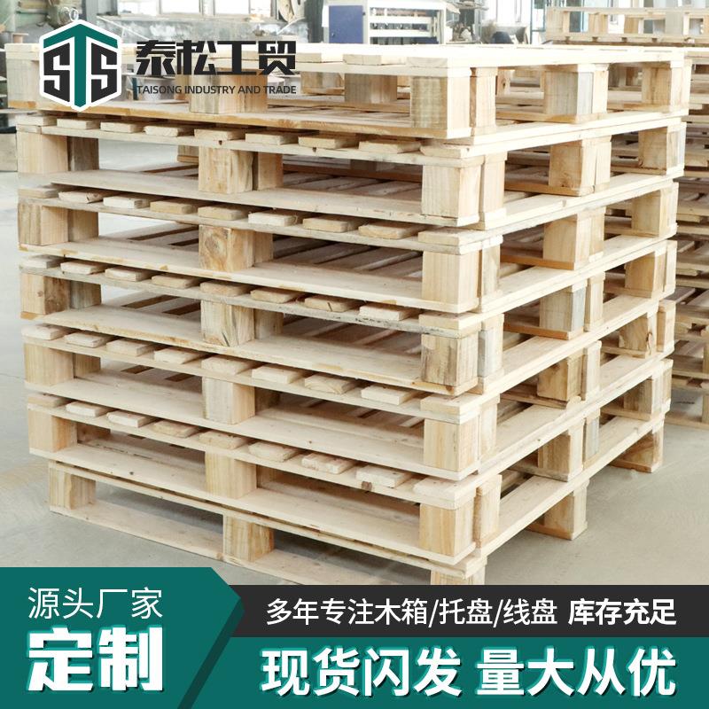 CP1实木托盘海用仓储化工用四面进叉高承重叉车木栈板木卡板