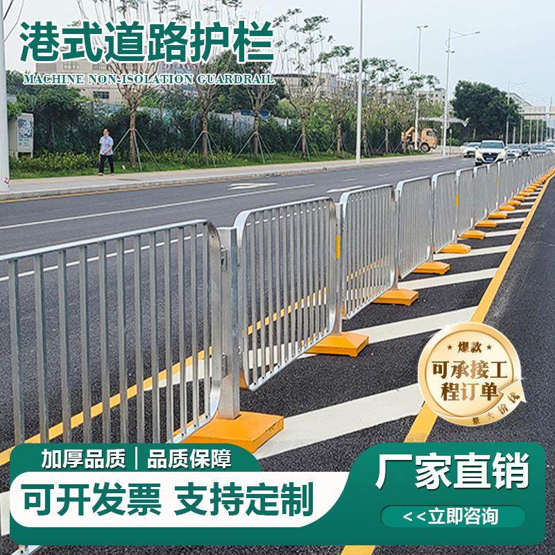 港式护栏交通人车隔离热镀锌防腐人行道路侧港式市政护栏,五金/工具,护栏/隔离栏,淘宝优惠券,粉丝福利购,淘宝优惠卷
