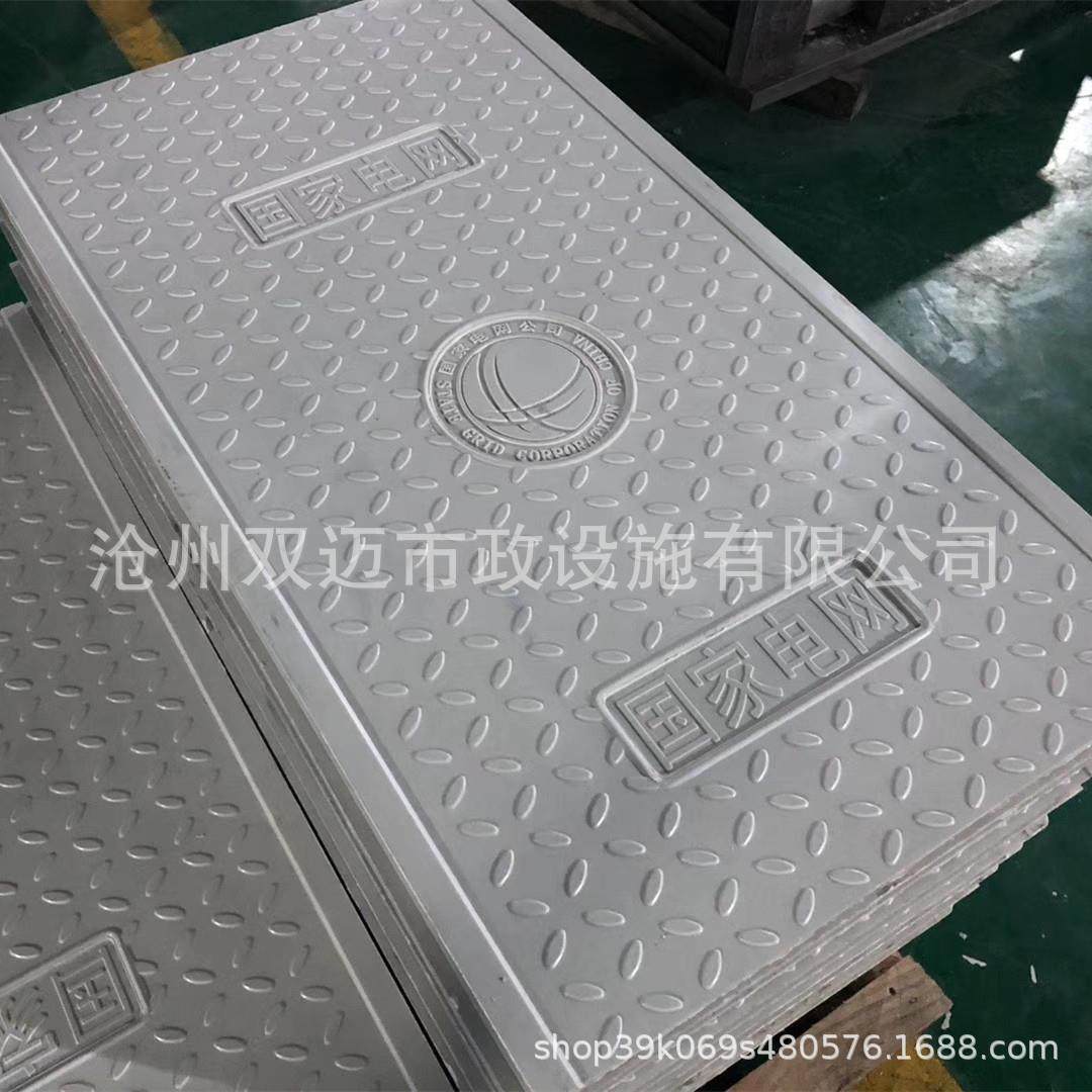 电力井盖复合电力盖板变电站阻热树脂沟盖板电缆沟盖板现货,基础建材,排水沟槽/盖板,淘宝优惠券,粉丝福利购,淘宝优惠卷