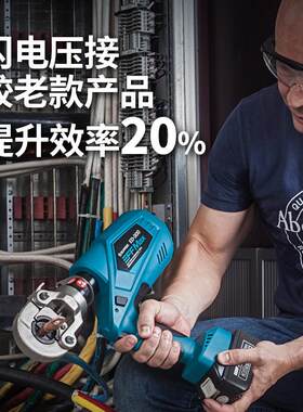 uED-300p动per卓普 充电式电压液压钳压接钳z ED-300便携式电动液