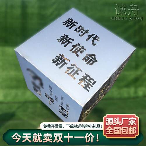 不锈钢镜面魔方雕塑镂空刻字可发光厂家制作拉丝喷漆门口公园摆放