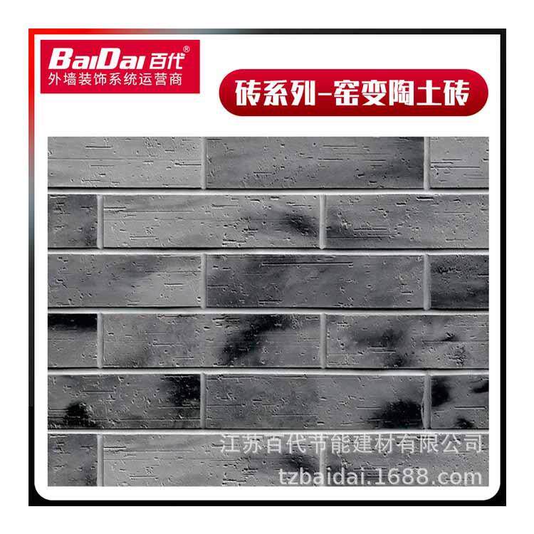 河北软瓷外墙K面砖&G柔性软瓷砖石材软磁材料价格仿古砖厂家