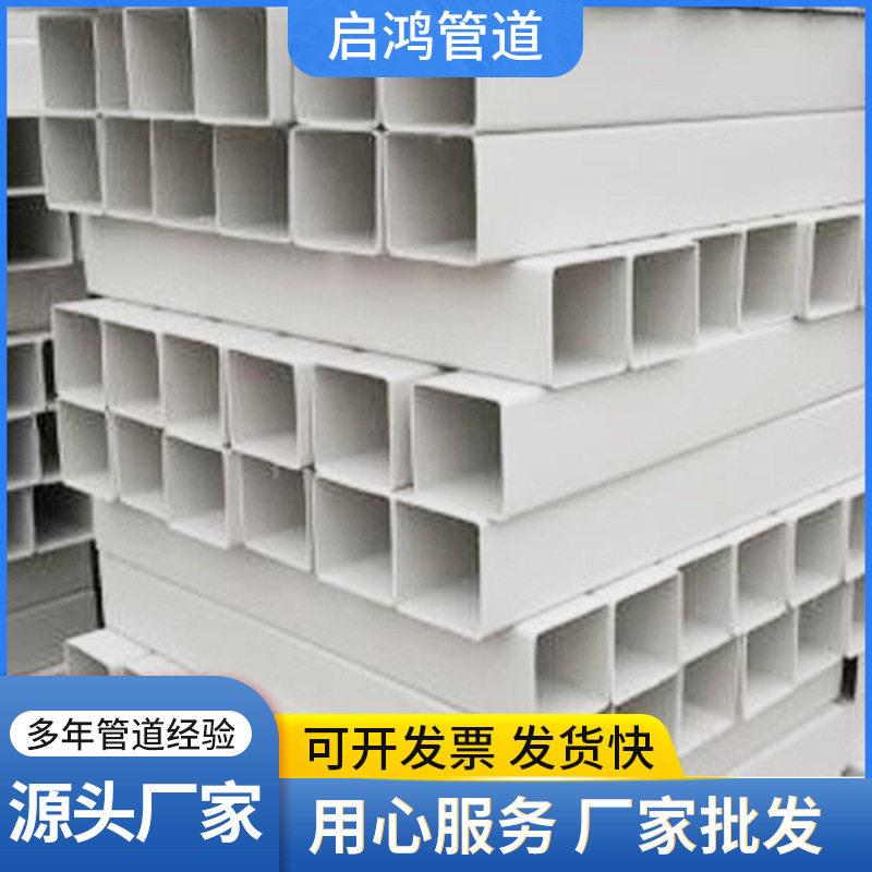 定制PVC方管天沟水槽塑料管方形下水落水雨水管排水系统水培种植