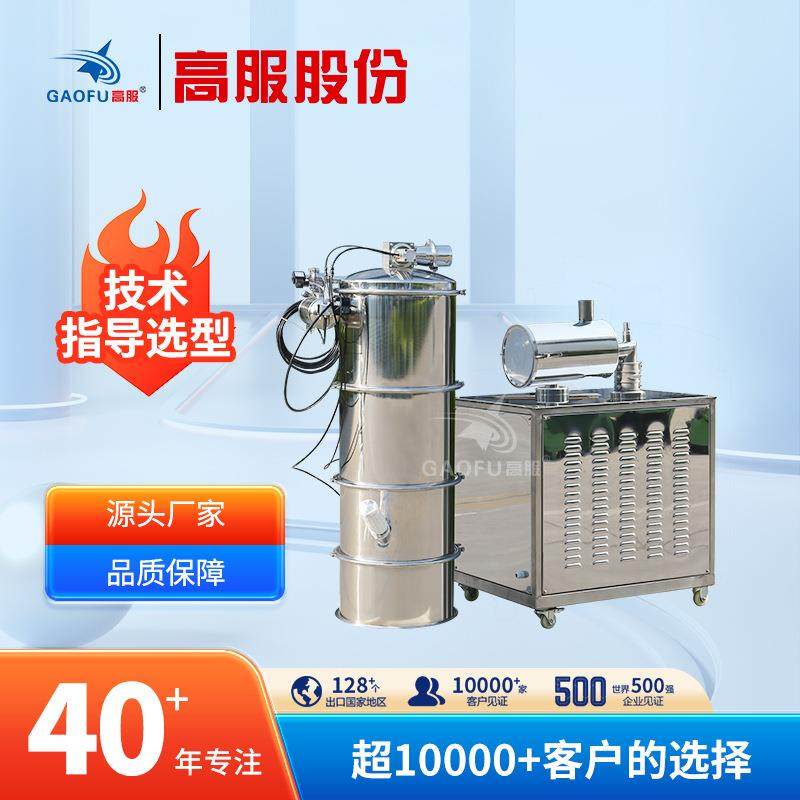 高服负压输送真空上料机带称重真空吸料机无尘环保集中供料系统,搬运/仓储/物流设备,加料机,淘宝优惠券,粉丝福利购,淘宝优惠卷