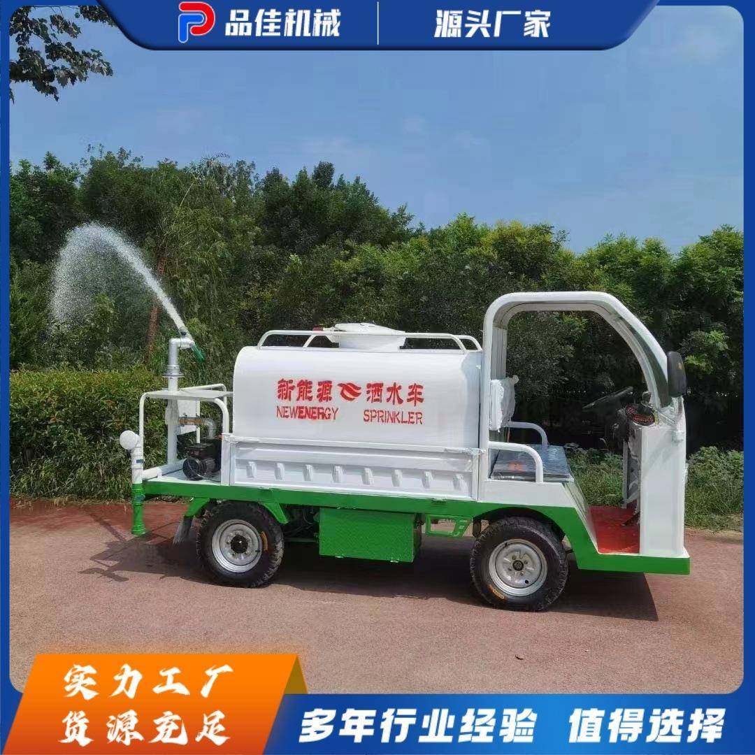 小型电动四轮洒水车工地绿化用2方方喷洒车建筑工地降尘清洗车,五金/工具,环卫车/保洁车/清扫车,淘宝优惠券,粉丝福利购,淘宝优惠卷
