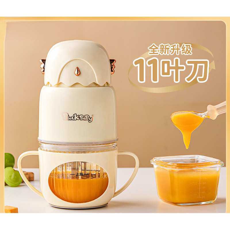 2025年新款辅食机婴儿幼儿宝宝料理机小型搅拌打泥研磨器全钢刀头
