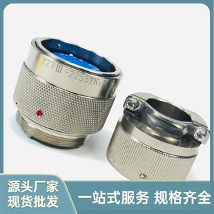 III Y27 2255ZJB4H 玻璃烧结穿墙航插头 2255TK1LWIII