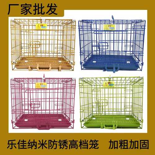乐佳笼子加粗狗笼折叠小中大型犬铁丝笼猫狗笼子宠物用品