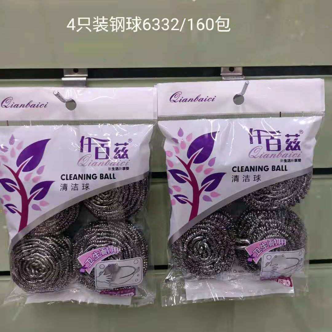 仟百兹多功能耐用清洁球钢丝球6332