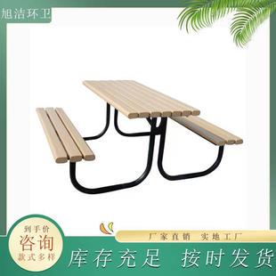 塑木座凳室外凳子 铁艺实木靠背椅 户外休闲桌椅 花园庭院长条凳