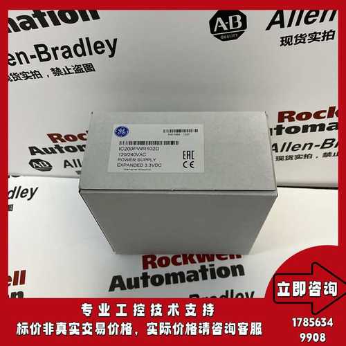 IC200PWR102F VersaMax扩展电源,背板输入和输出模块