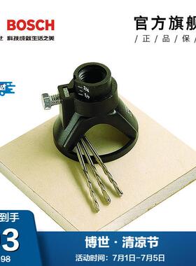 DREMEL 琢美 电磨机配件套装 多功能切割套件