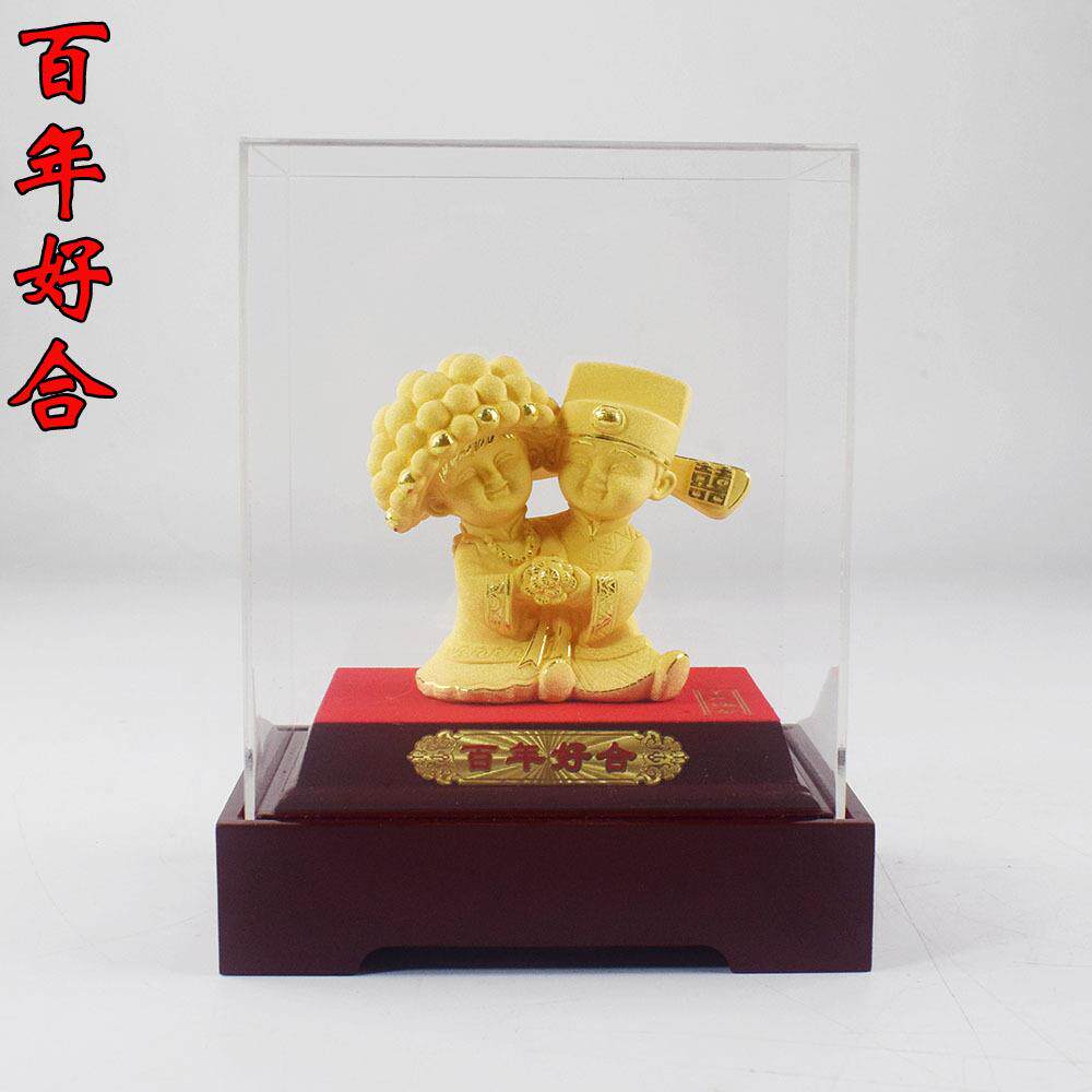 新婚结婚 百年好合礼物送朋友新人闺蜜 绒沙金创意实用周年纪念日