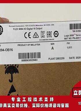 5094-OB16 Flex 5000输出模块，24VDC，16个输出 5094OB16