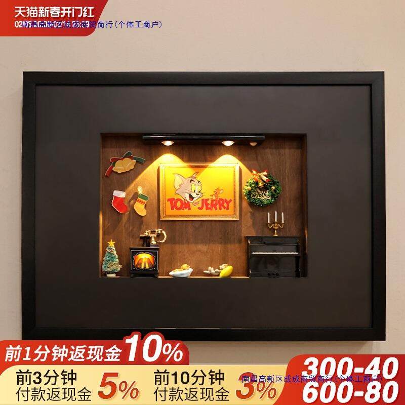 猫和老鼠电表箱遮挡画配电箱装饰画电闸弱电箱壁画开关盒遮丑挂画