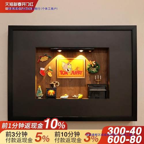 猫和老鼠电表箱遮挡画配电箱装饰画电闸弱电箱壁画开关盒遮丑挂画