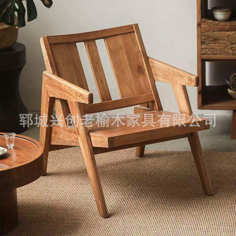 侘寂风老榆木实木休闲椅单人靠背扶手椅民宿阳台家居复古餐桌椅
