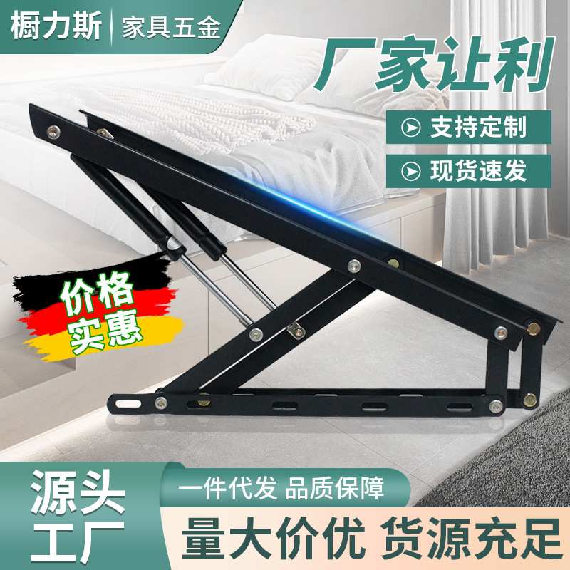 床用液压杆支撑杆床箱举升器双人床升降支架榻榻米专用五金配件