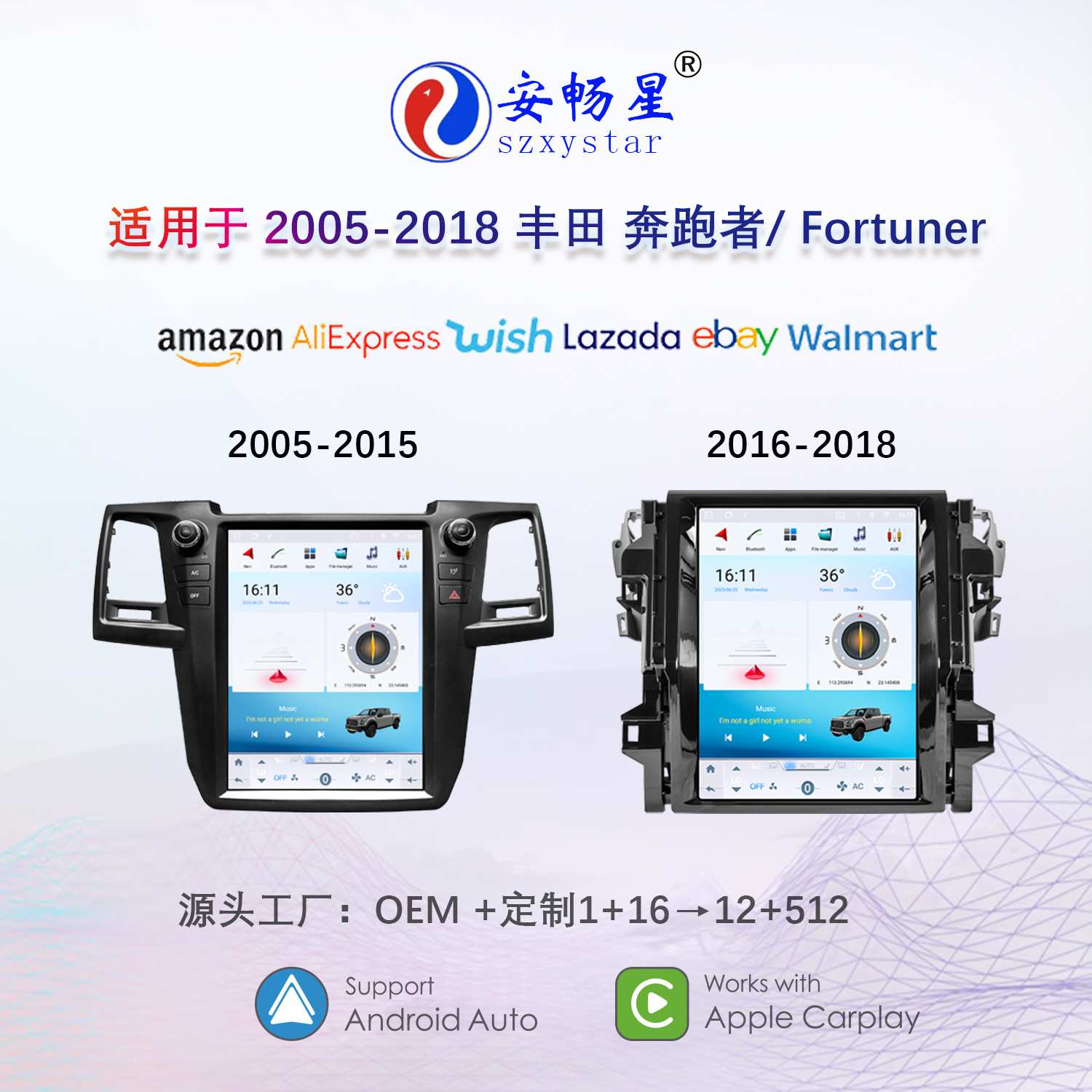 适用07-21款12.1寸丰田奔跑者Fortuner安卓4G大竖屏carplay导航仪