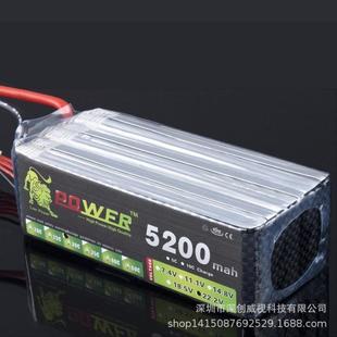 厂家航模动力锂电池5200mAh高倍率30C35c航拍模型22.2V6S