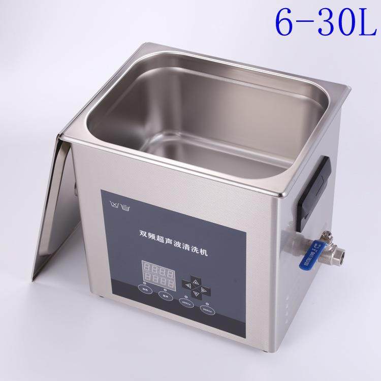 超声波自动清洗机设备眼镜单槽超声波清洗机实验室清洗机定 制