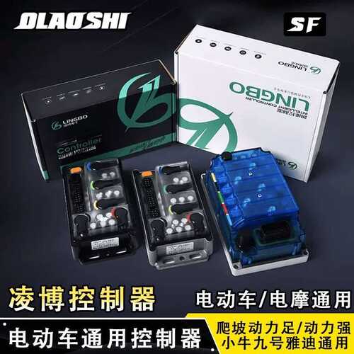 适用适用九号NZ/MZmix/F2Z0/M95C/F90M改装直上E450控制器