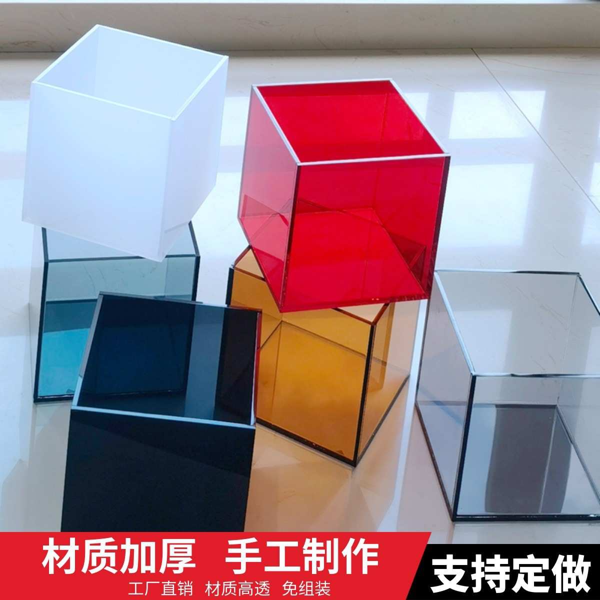 亚克力透明彩色无盖正方形桌面卧室办公桌化妆刷棉签杂物收纳盒子图片