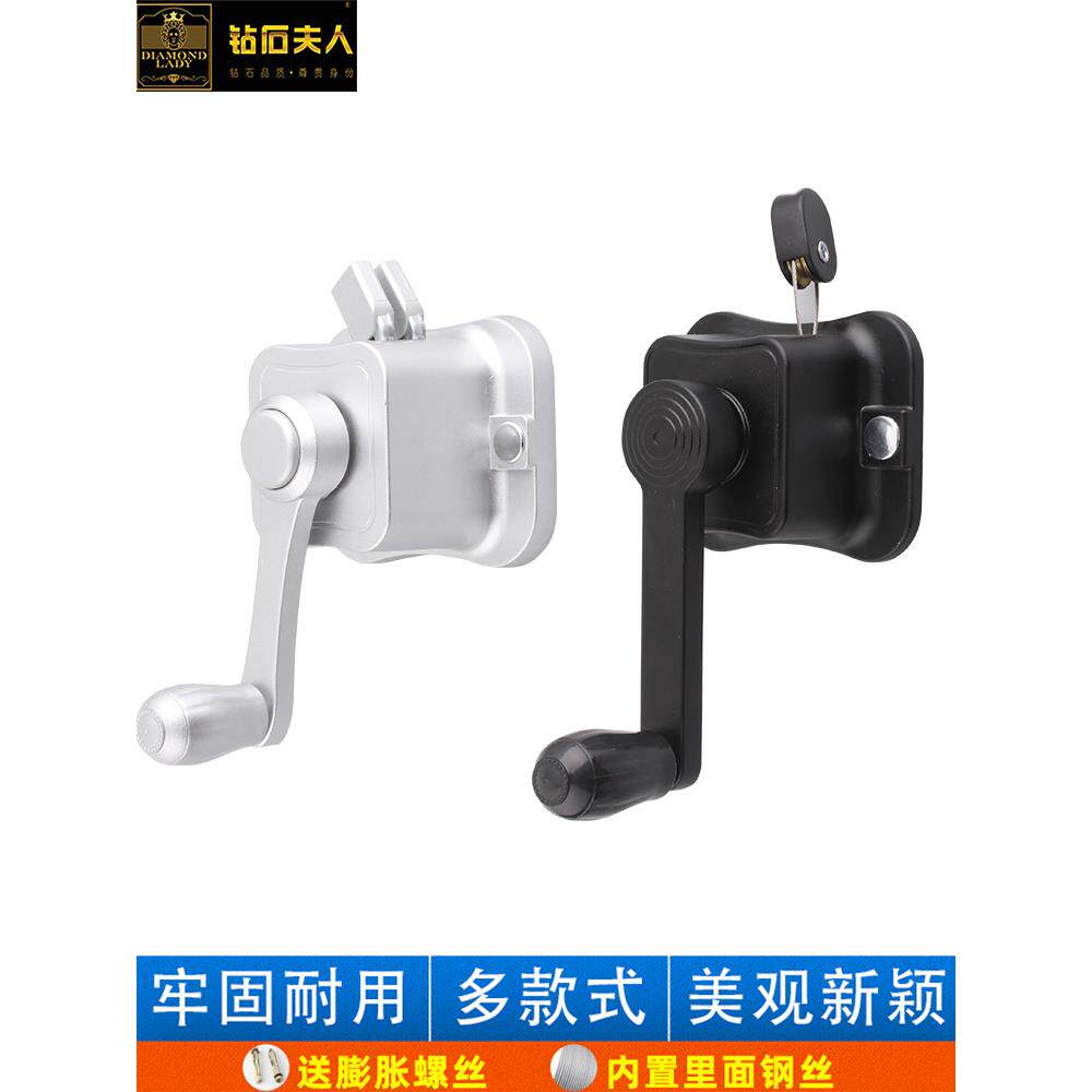 阳台晾衣架手摇器通用晾衣杆升降器配件凉衣晒衣架摇手器手动摇把