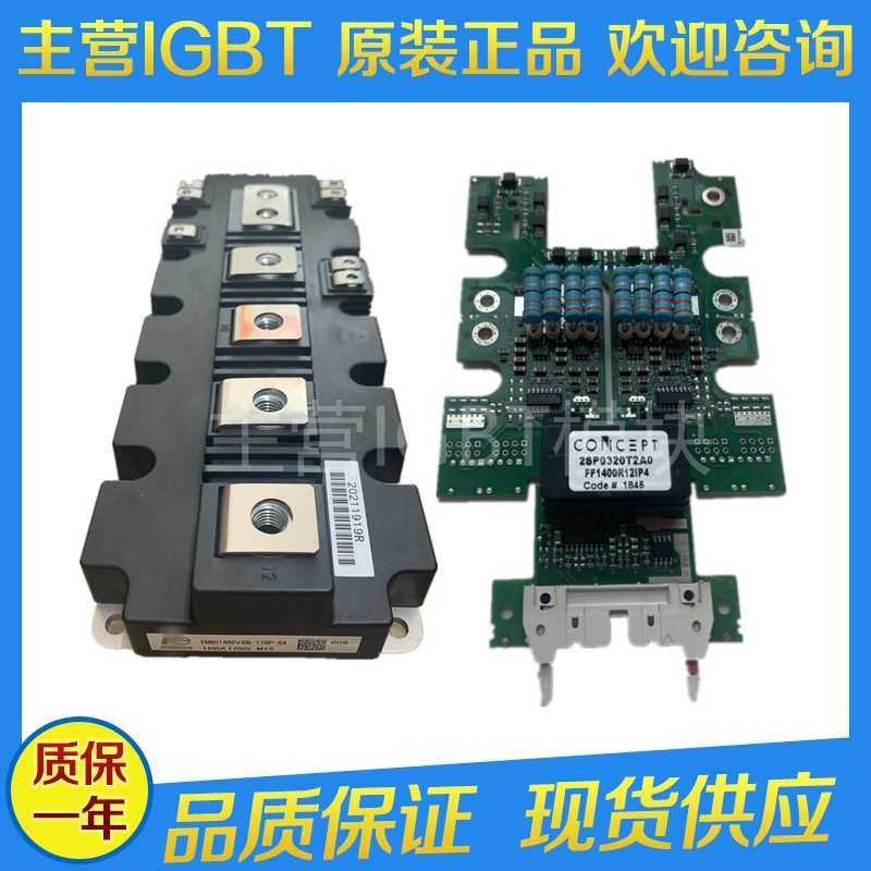 2SP0320T2B0-12 2SP0320T2A0-12 2SP0320T2A0-17原装 T2C0-12现货