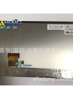 CLAA080WN01 CW CLAA080WN01CW E242868 1280*720液晶屏 显示屏幕