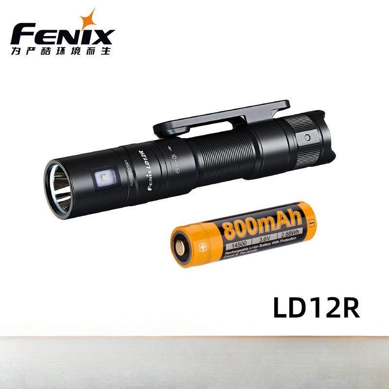 Fenix LD12R应急户外手电筒磁吸强光600流明可充电检修防水小手电