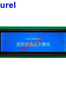 24064 液晶屏 RA6963C T6963C 富创 LG240641工业贴片IC