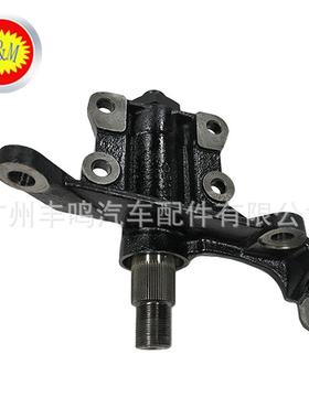 适用于中巴考斯特HZB50转向从动臂45410-36040 45424-36040