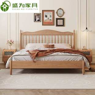 北欧1.8米白蜡木实木床美式复古主卧室1米8实木双人床1.5米单人床