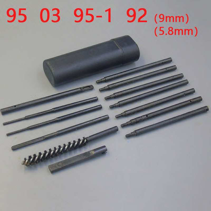 95附通条副品附件95通条附件八一95保养附品擦洗清洁工具深灰色95