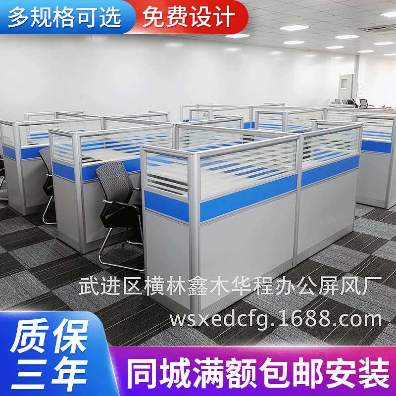 厂家供应常州屏风办公桌简约办公家具 办公桌办公屏风隔断工作台
