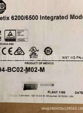 2094-BC02-M02-M集成轴模块400VAC Kinetix 6000 驱动器组件