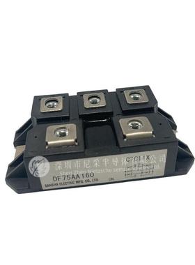 DF30AA160 DF50AA160 DF75AA160 DF100AA160 DF20AA120整流桥